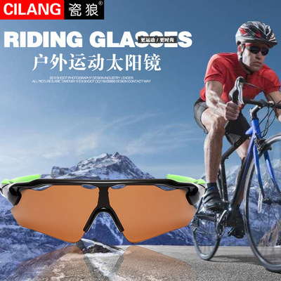 2016新款户外骑行防风护目镜 为您的骑行之旅保驾护航